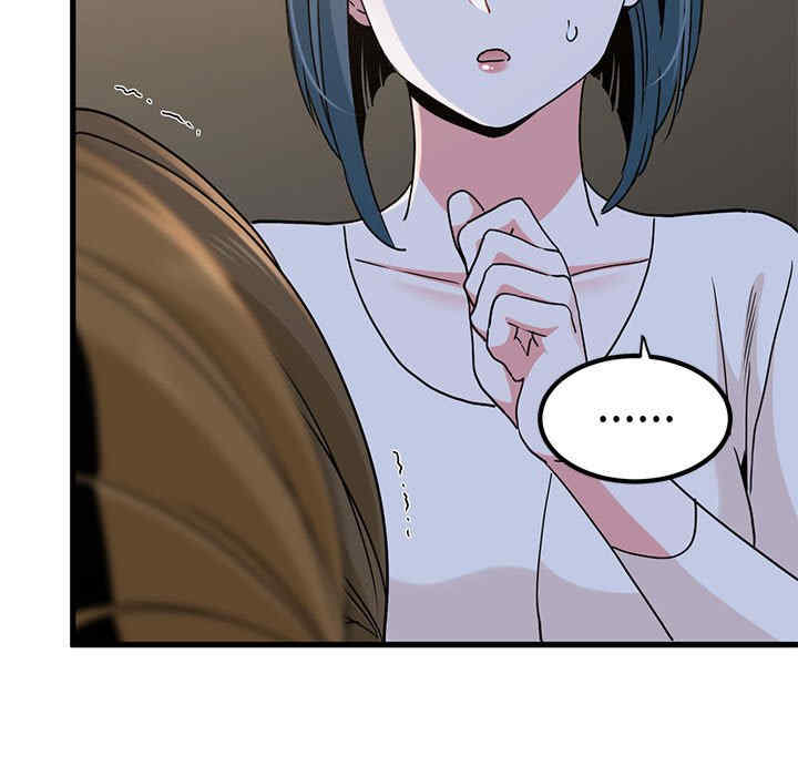 发小碰不得/强制催眠