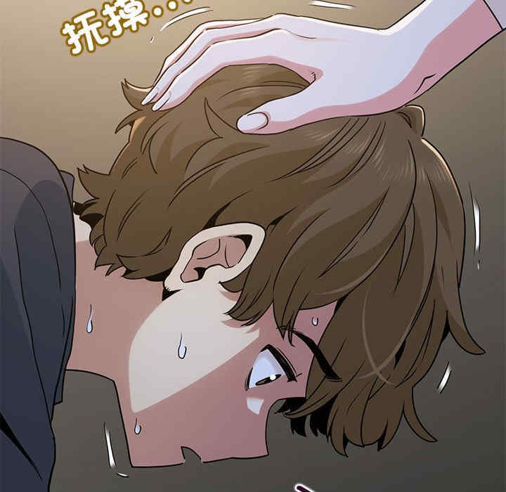 发小碰不得/强制催眠