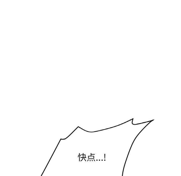 当初恋变成继母/重逢的初恋是继母