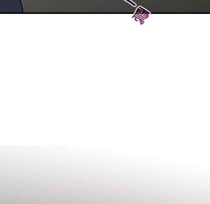 发小碰不得/强制催眠