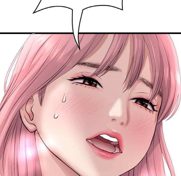 当初恋变成继母/重逢的初恋是继母