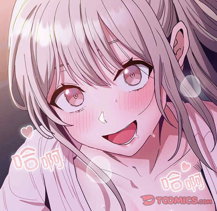 不请自来的未婚妻/陌生的未婚妻