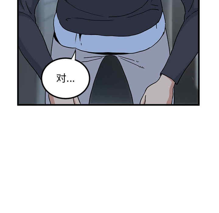 发小碰不得/强制催眠