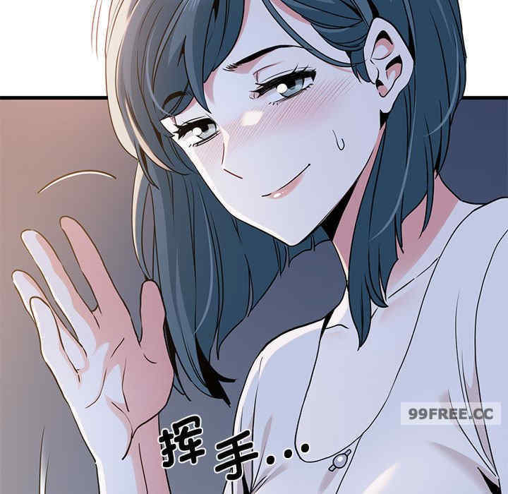 发小碰不得/强制催眠