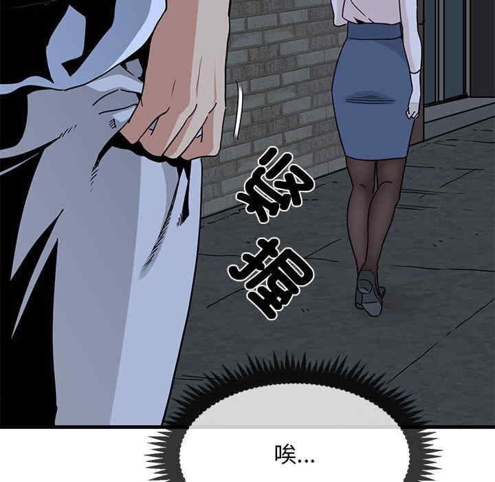 发小碰不得/强制催眠