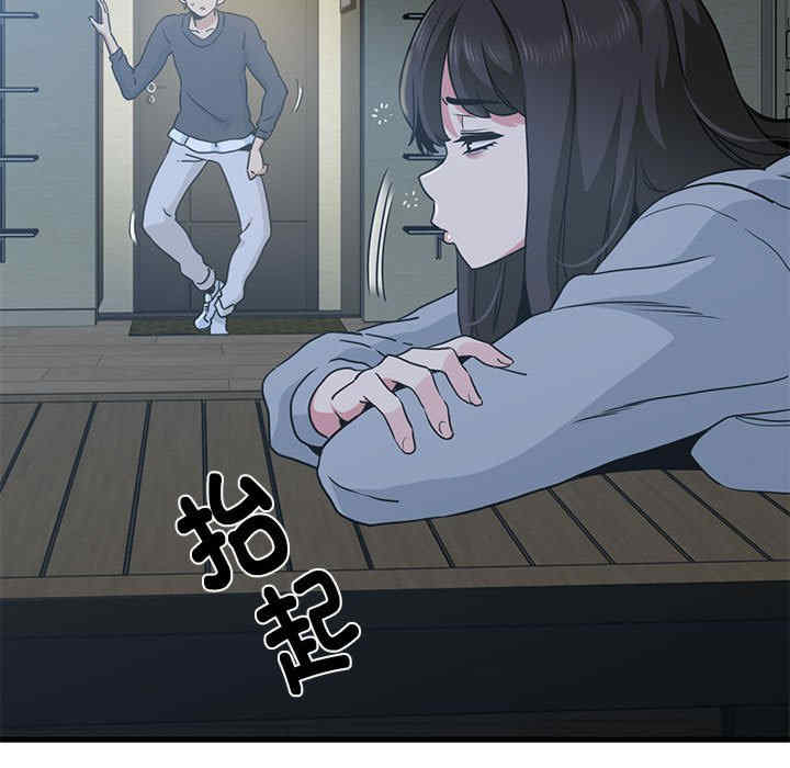 发小碰不得/强制催眠