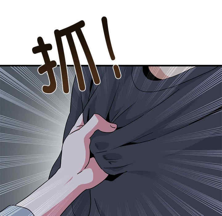 发小碰不得/强制催眠