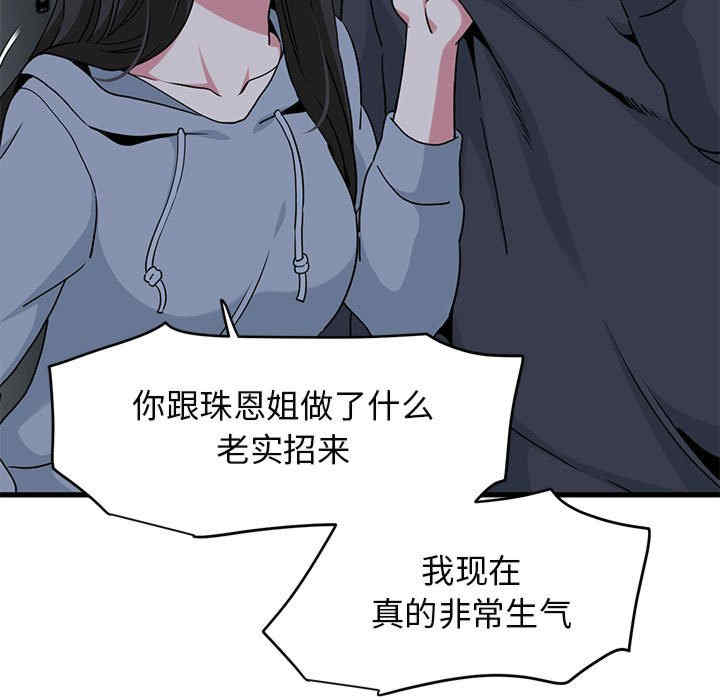 发小碰不得/强制催眠