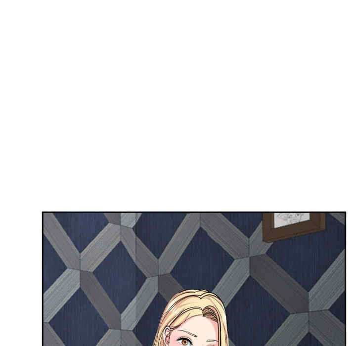 我的女儿就拜托你了/危险的请托