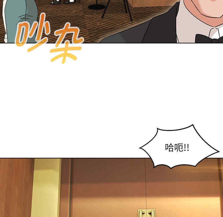 嫁入豪门的老师