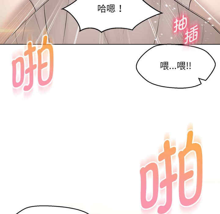 嫁入豪门的老师