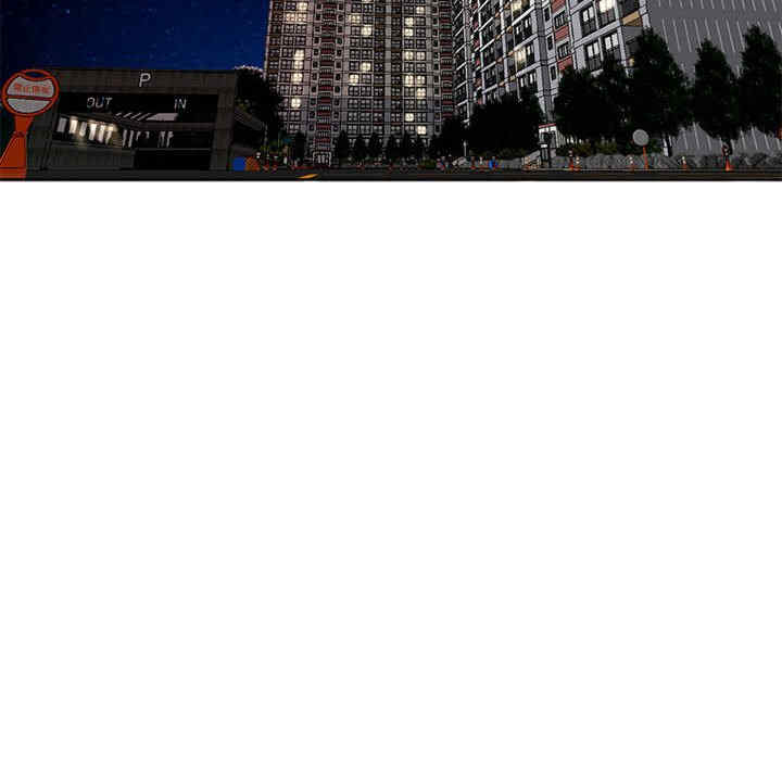 我的女儿就拜托你了/危险的请托