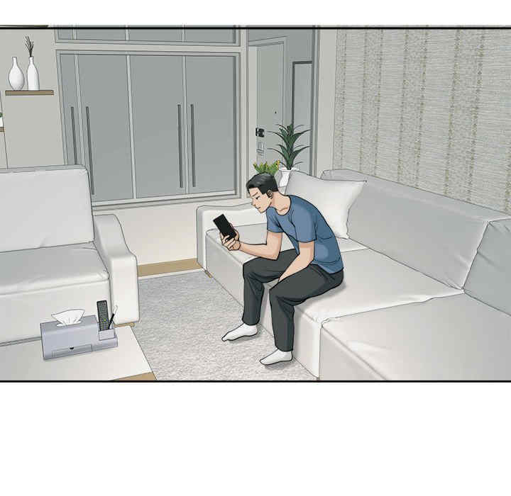 我的女儿就拜托你了/危险的请托