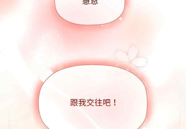 欢迎加入粉丝团/粉丝招募中