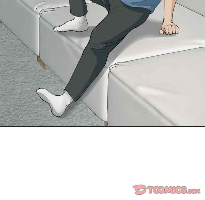 我的女儿就拜托你了/危险的请托