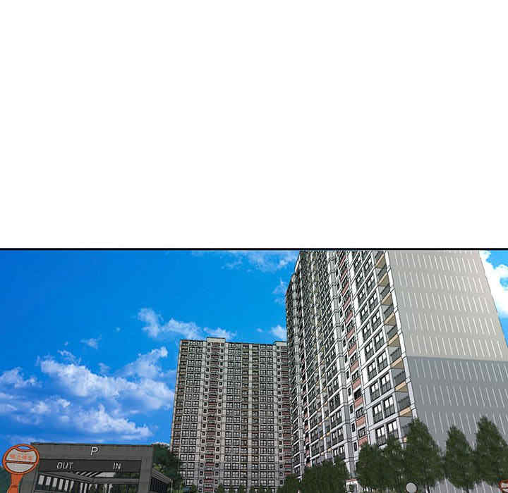 我的女儿就拜托你了/危险的请托