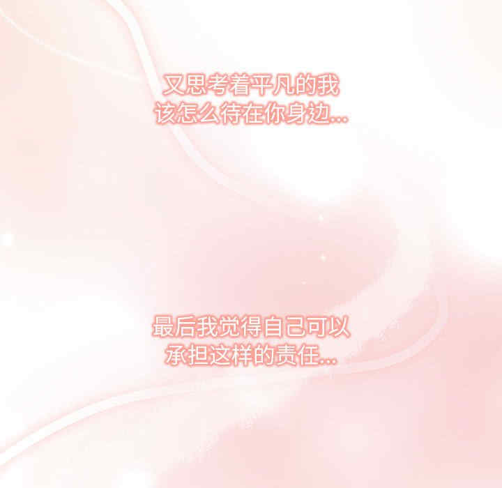 欢迎加入粉丝团/粉丝招募中