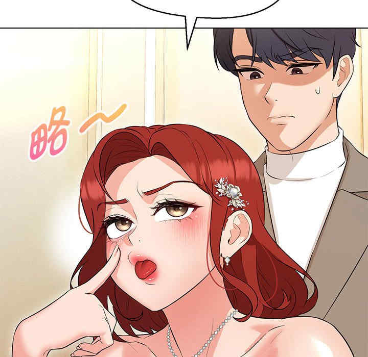 嫁入豪门的老师