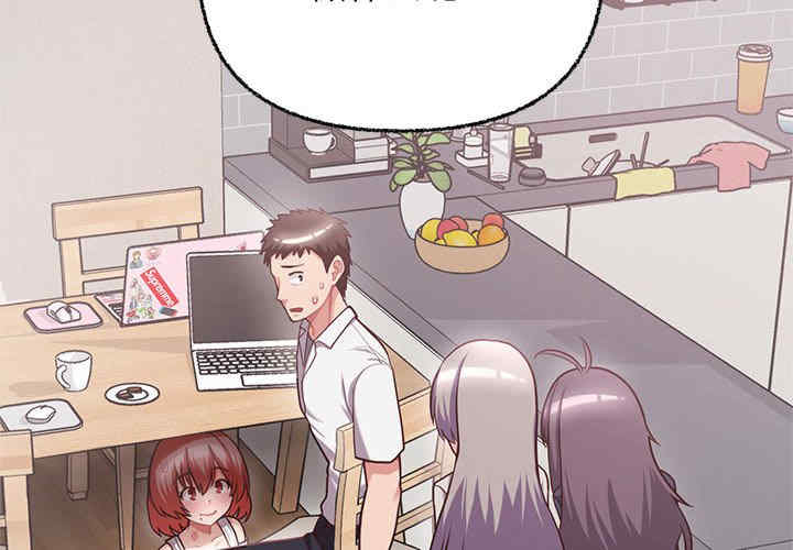 这公司归我了/这家公司归我管