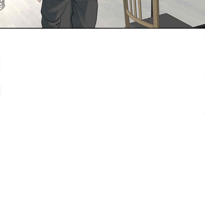 我的女儿就拜托你了/危险的请托