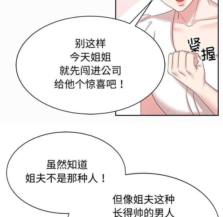 疯了才结婚