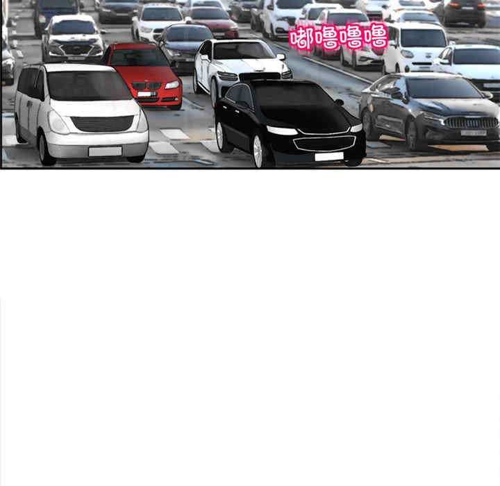 我的女儿就拜托你了/危险的请托