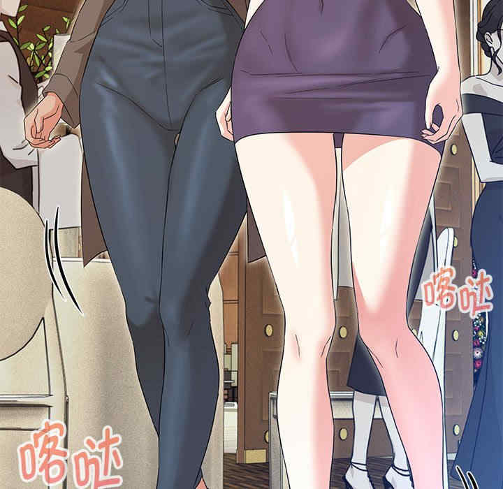 嫁入豪门的老师