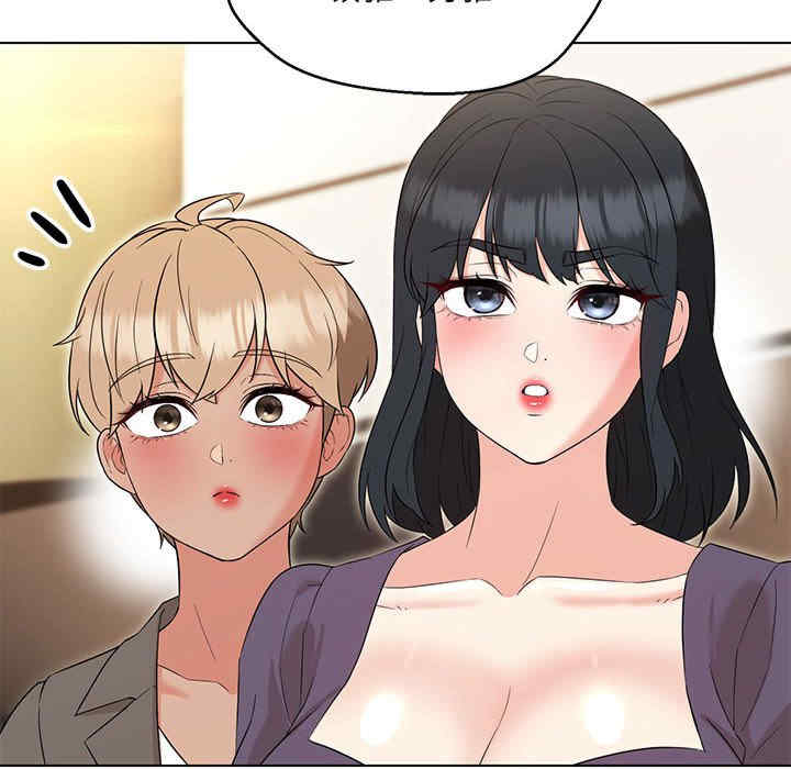 嫁入豪门的老师