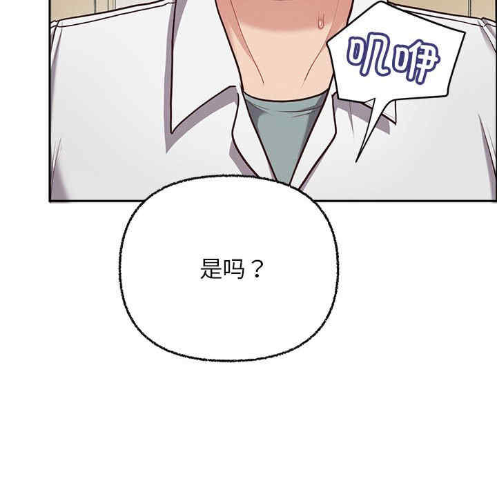 这公司归我了/这家公司归我管