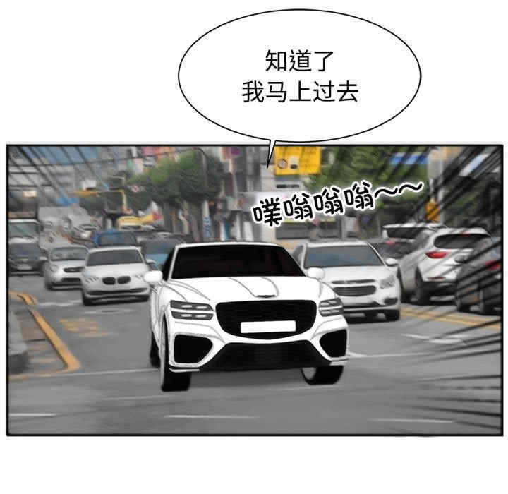 我的女儿就拜托你了/危险的请托