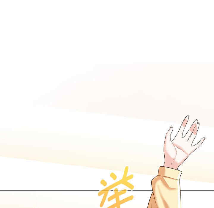 嫁入豪门的老师