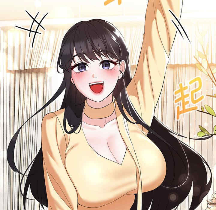 嫁入豪门的老师