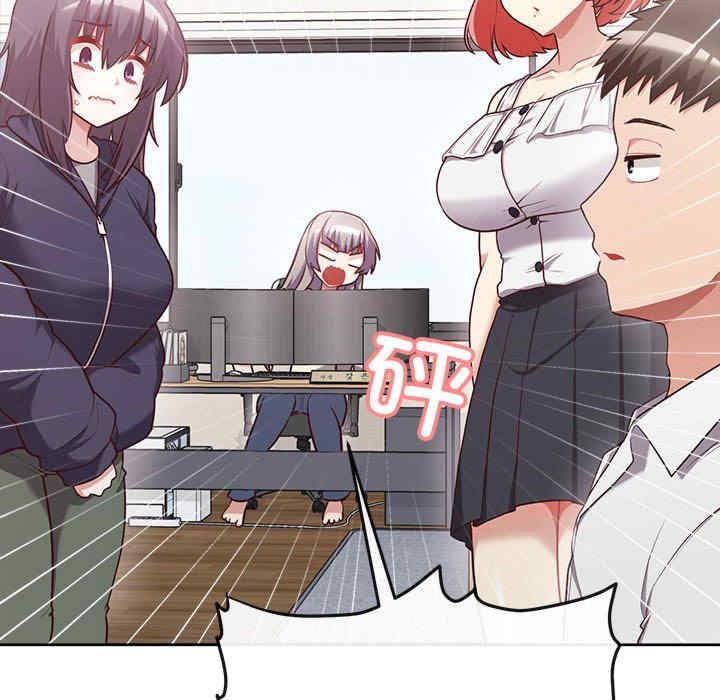 这公司归我了/这家公司归我管