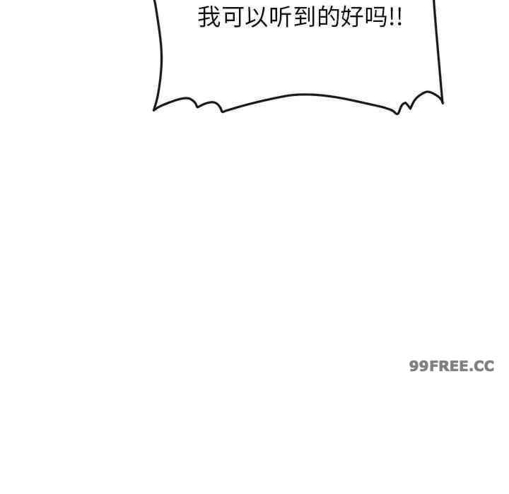 这公司归我了/这家公司归我管