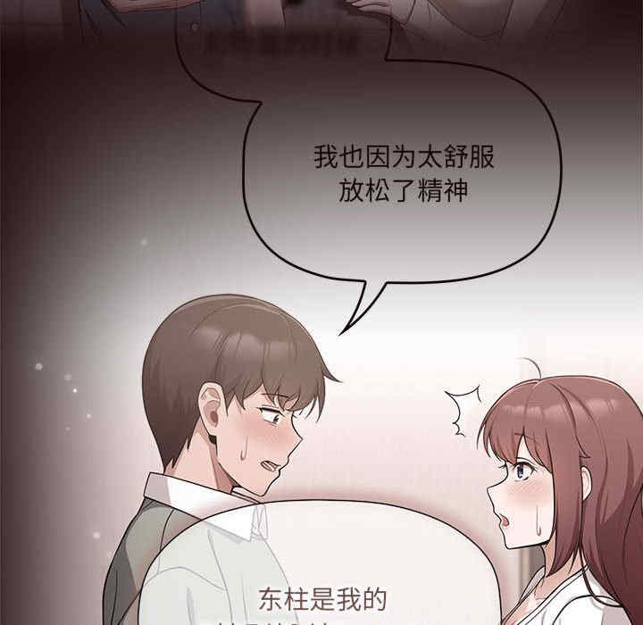 欢迎加入粉丝团/粉丝招募中