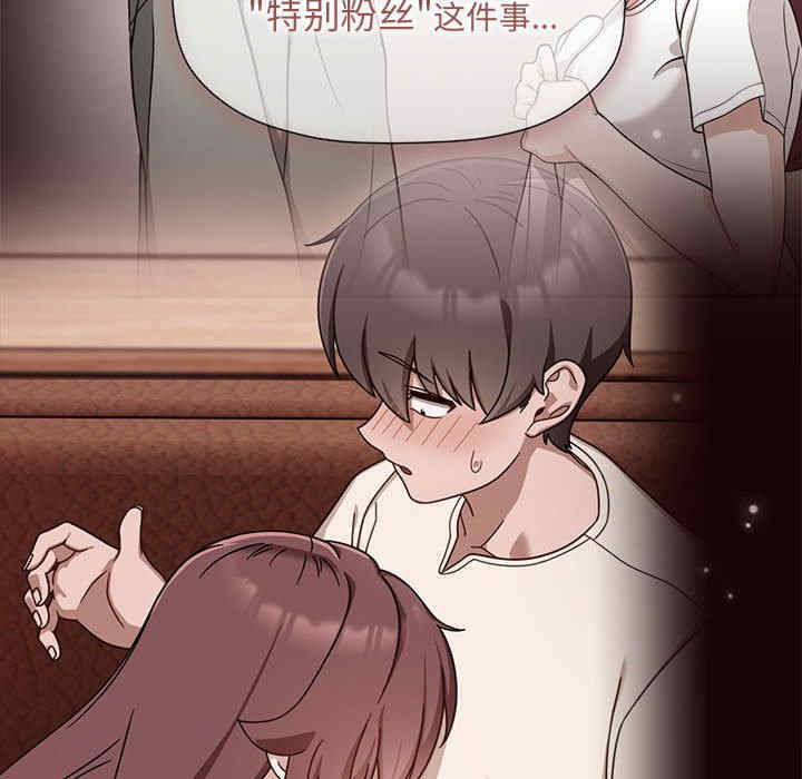 欢迎加入粉丝团/粉丝招募中