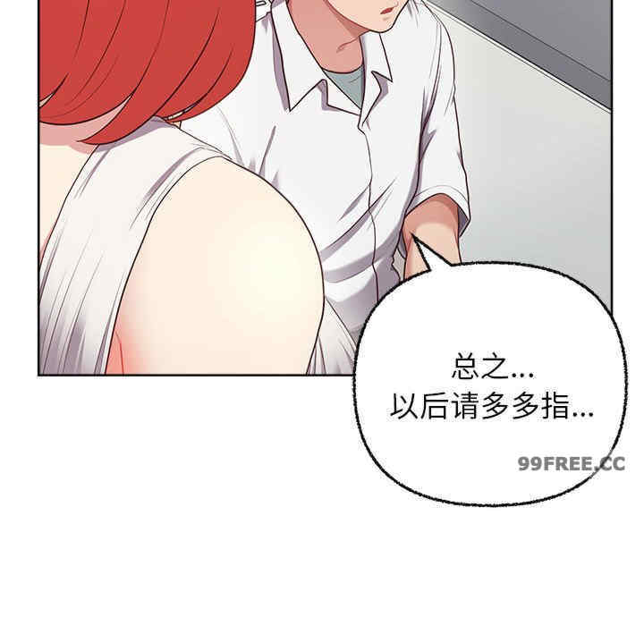 这公司归我了/这家公司归我管