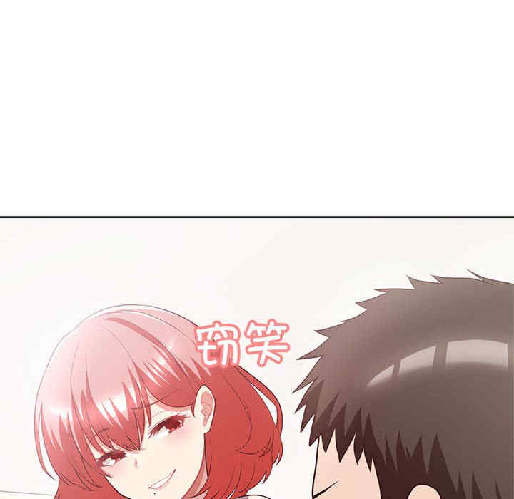 这公司归我了/这家公司归我管