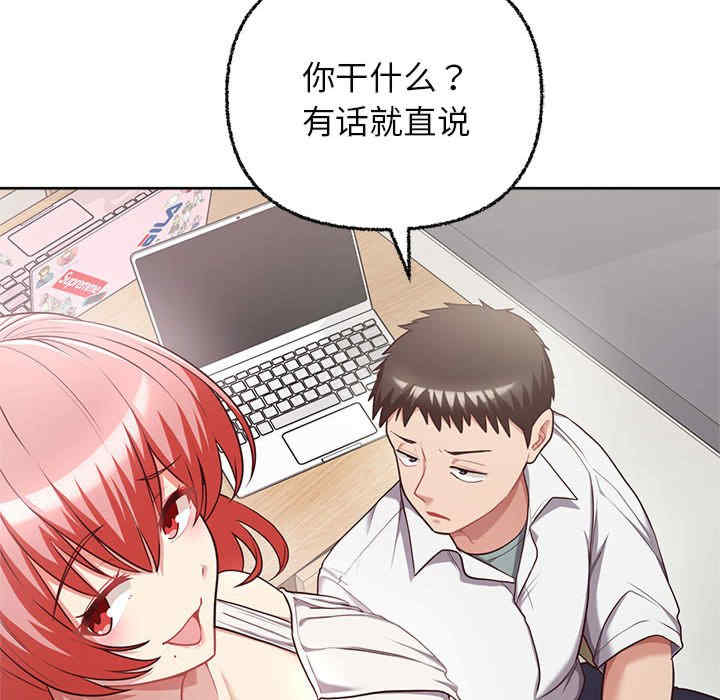 这公司归我了/这家公司归我管