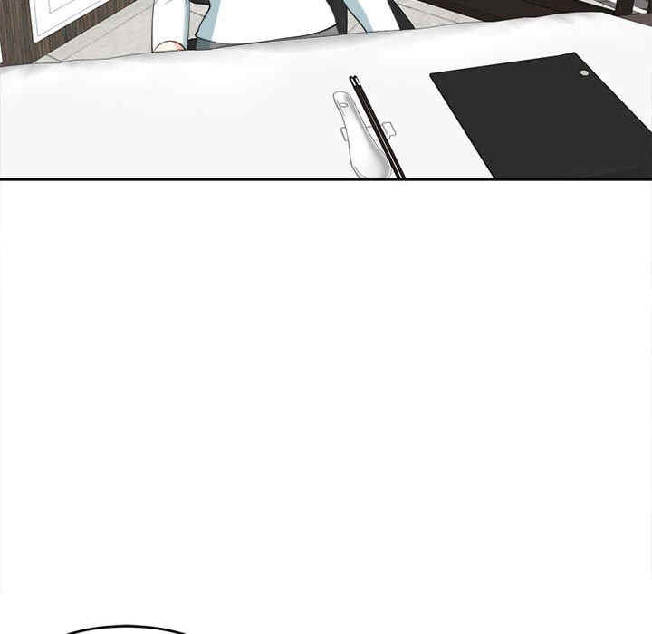 我的女儿就拜托你了/危险的请托