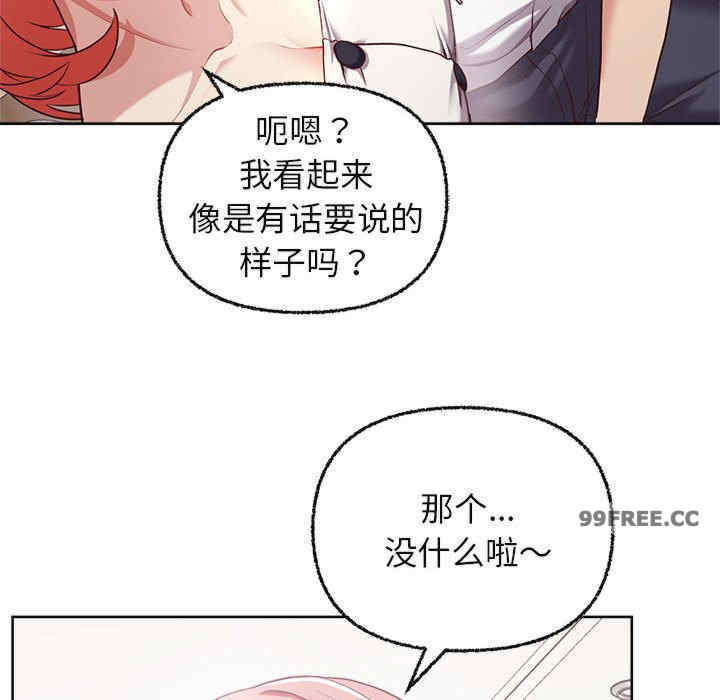 这公司归我了/这家公司归我管