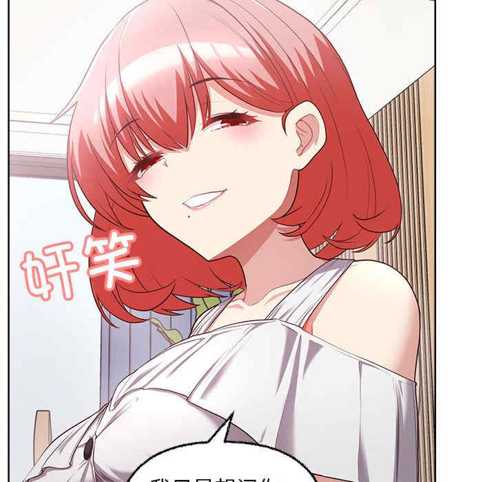 这公司归我了/这家公司归我管