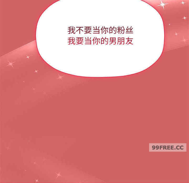 欢迎加入粉丝团/粉丝招募中