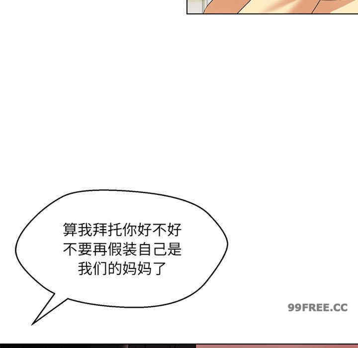 嫁入豪门的老师