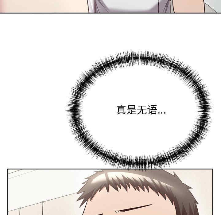 这公司归我了/这家公司归我管