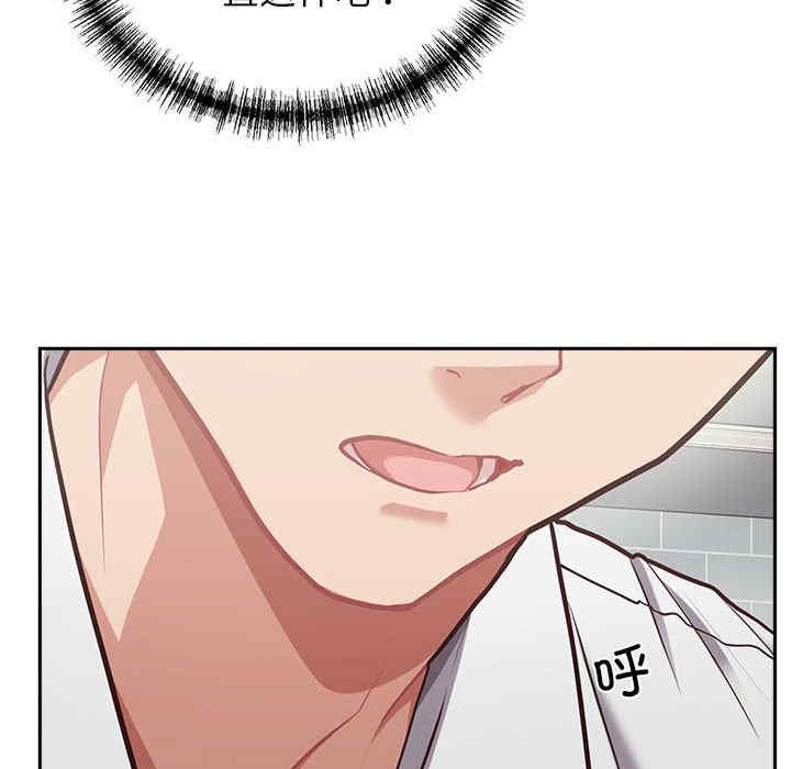 这公司归我了/这家公司归我管