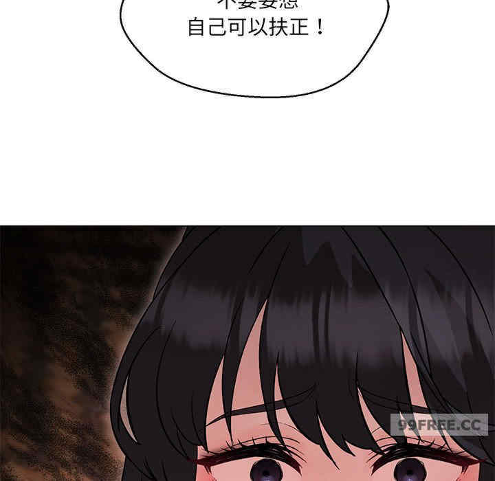 嫁入豪门的老师