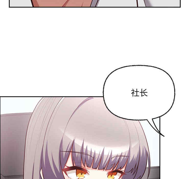 这公司归我了/这家公司归我管