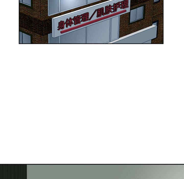 我的女儿就拜托你了/危险的请托