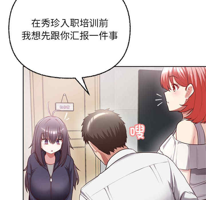 这公司归我了/这家公司归我管